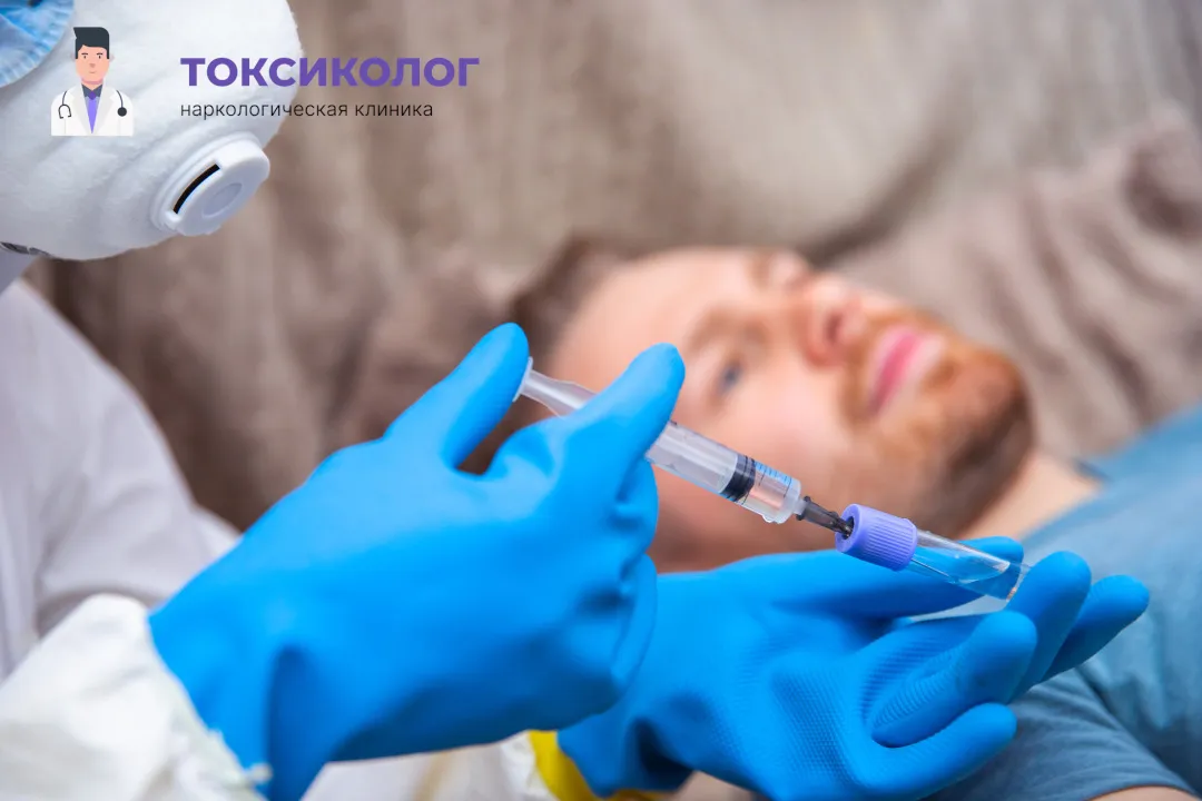 Снятие ломки в Кисловодске: комплексная диагностика и помощь специалистов Врач берет анализы в процессе процедуры «Снятие ломки в Кисловодске»